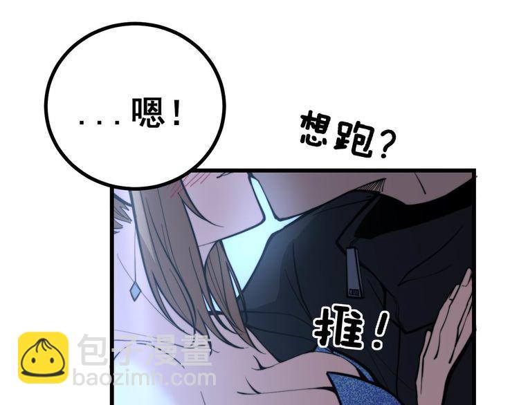 第240话 熟练的胖子(1/3)-第241话