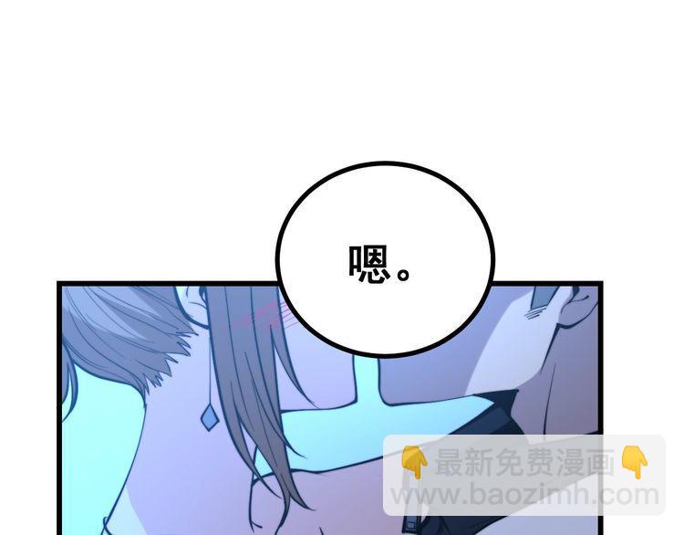 第240话 熟练的胖子(1/3)-第241话