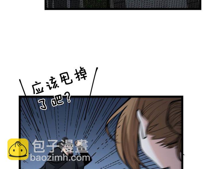 第240话 熟练的胖子(1/3)-第241话