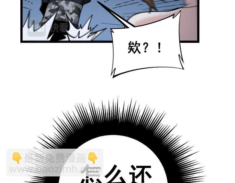第240话 熟练的胖子(1/3)-第241话