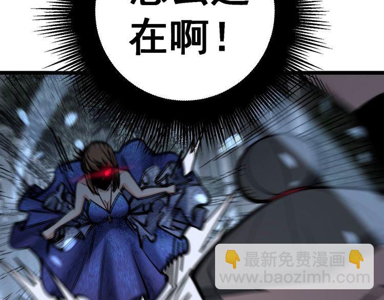 第240话 熟练的胖子(1/3)-第241话