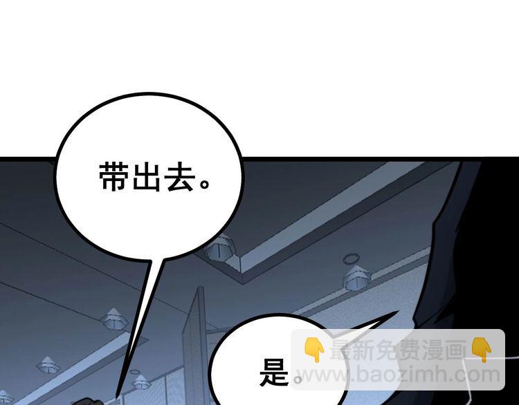 第242话 荆璧(1/3)-第243话