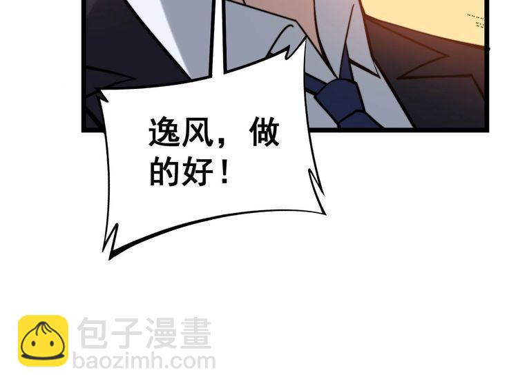 第242话 荆璧(1/3)-第243话
