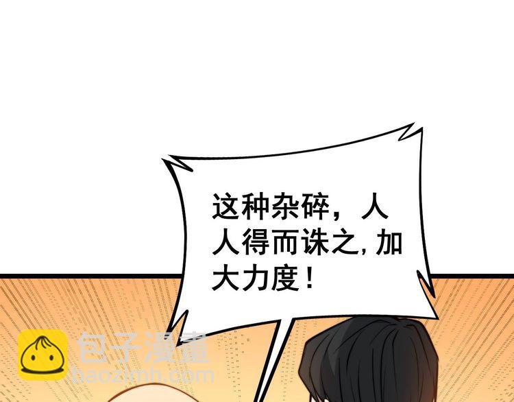 第242话 荆璧(1/3)-第243话