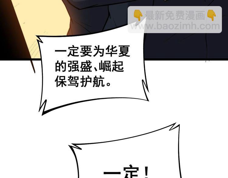 第242话 荆璧(1/3)-第243话