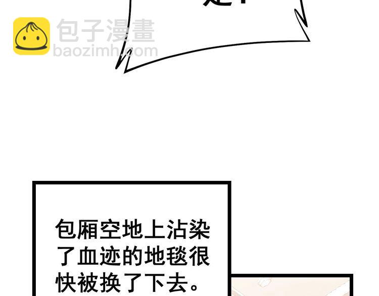 第242话 荆璧(1/3)-第243话