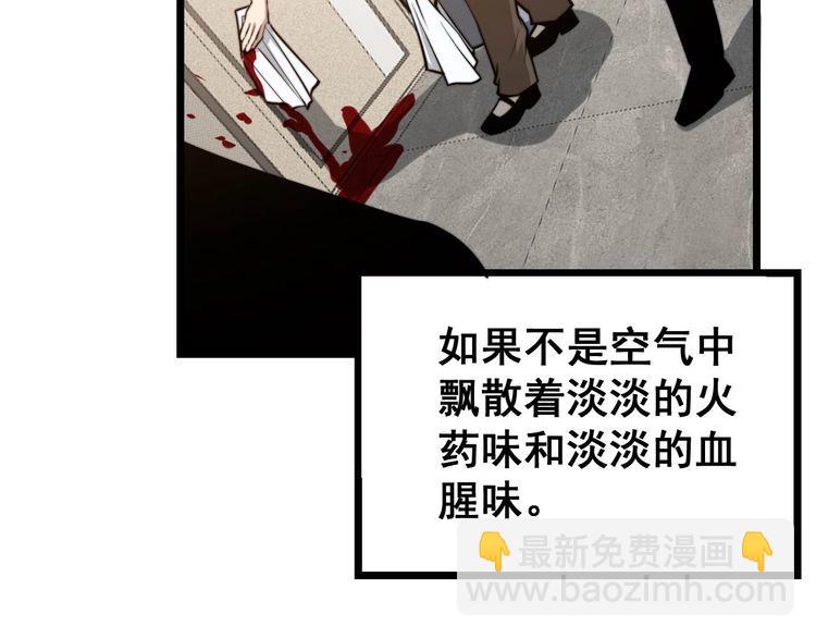 第242话 荆璧(1/3)-第243话