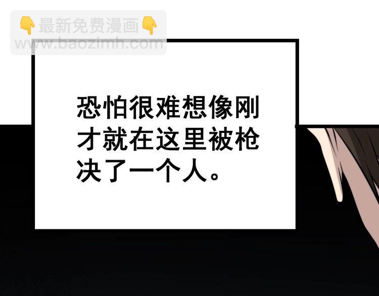 第242话 荆璧(1/3)-第243话
