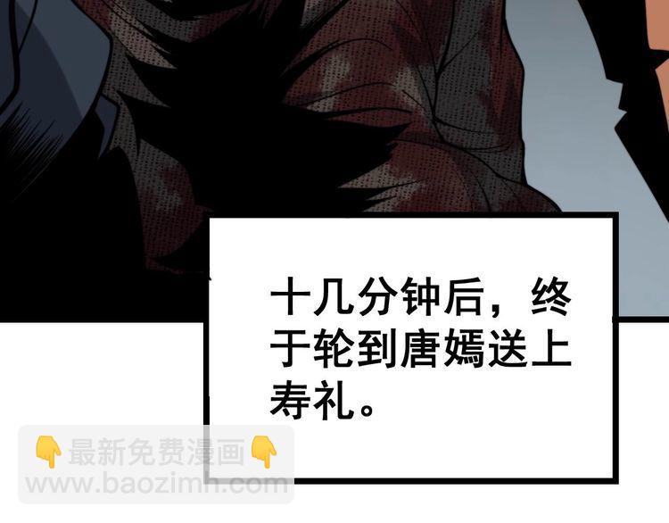 第242话 荆璧(1/3)-第243话