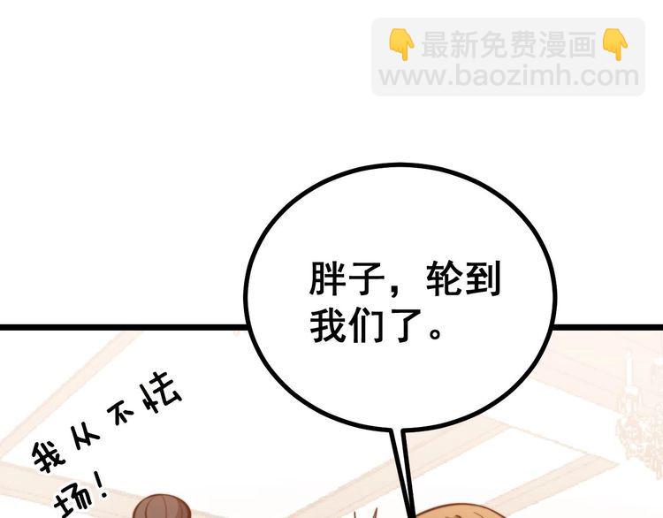 第242话 荆璧(1/3)-第243话
