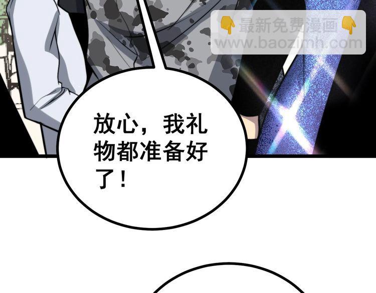 第242话 荆璧(1/3)-第243话