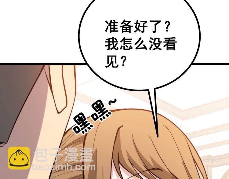 第242话 荆璧(1/3)-第243话