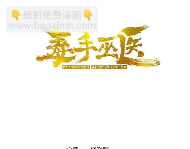 第242话 荆璧(1/3)-第243话