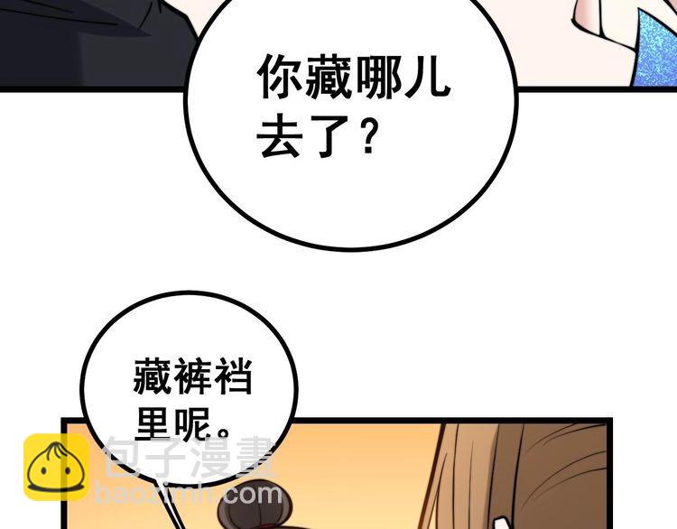 第242话 荆璧(1/3)-第243话