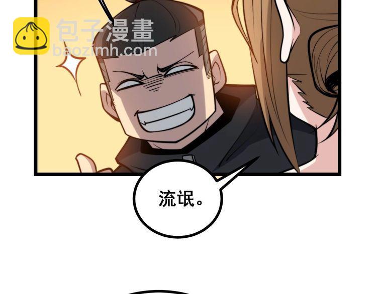 第242话 荆璧(1/3)-第243话