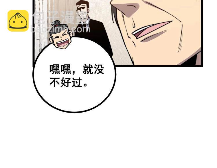 第242话 荆璧(1/3)-第243话