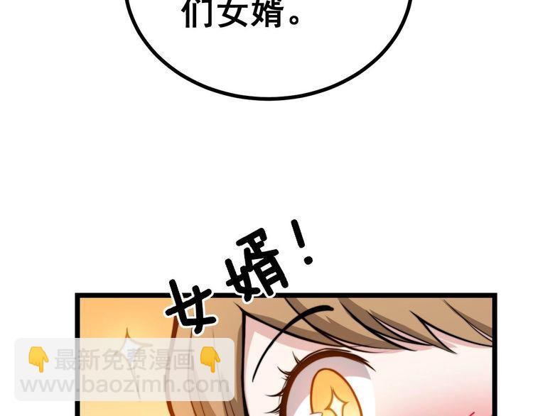 第242话 荆璧(1/3)-第243话