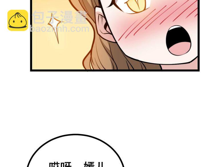 第242话 荆璧(1/3)-第243话