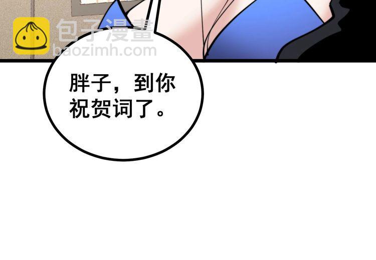 第242话 荆璧(1/3)-第243话