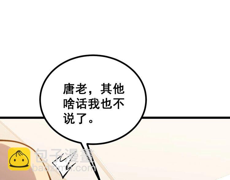 第242话 荆璧(1/3)-第243话