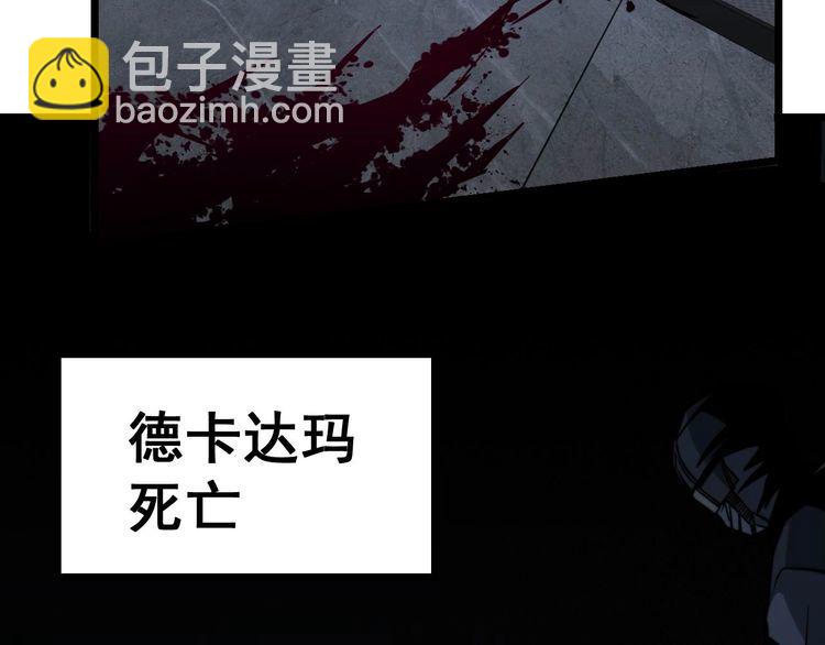 第242话 荆璧(1/3)-第243话