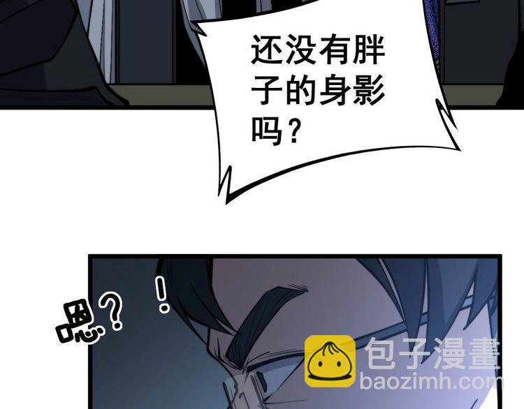 第244话 熊王(1/3)-第245话
