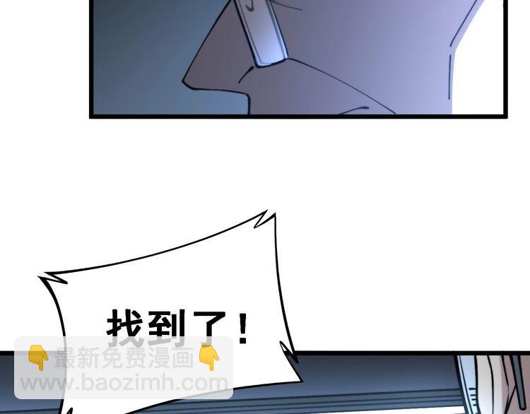 第244话 熊王(1/3)-第245话