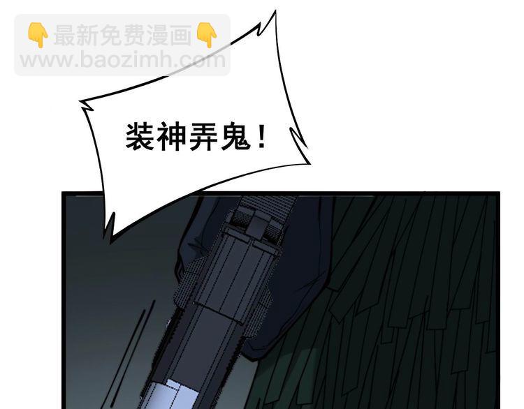 第244话 熊王(1/3)-第245话
