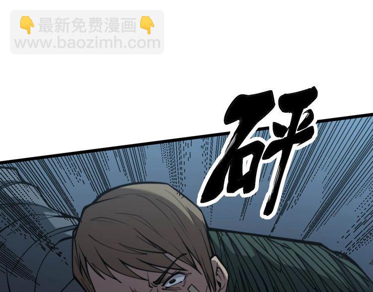 第244话 熊王(1/3)-第245话