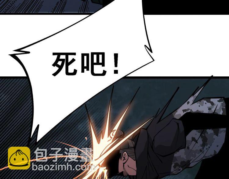 第244话 熊王(1/3)-第245话