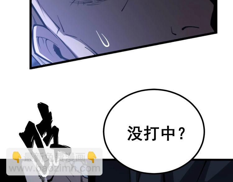 第244话 熊王(1/3)-第245话