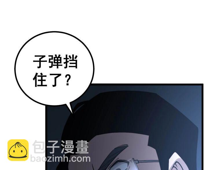 第244话 熊王(1/3)-第245话