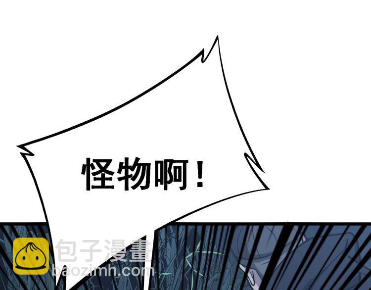第244话 熊王(1/3)-第245话