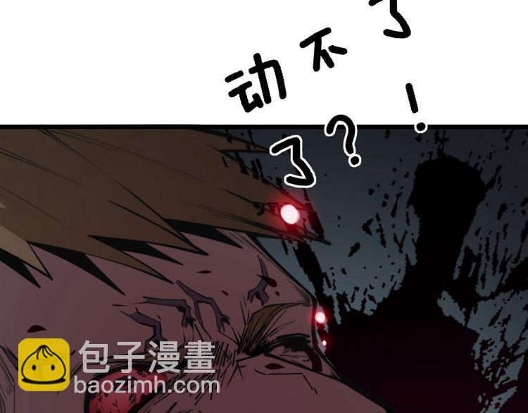 第244话 熊王(1/3)-第245话