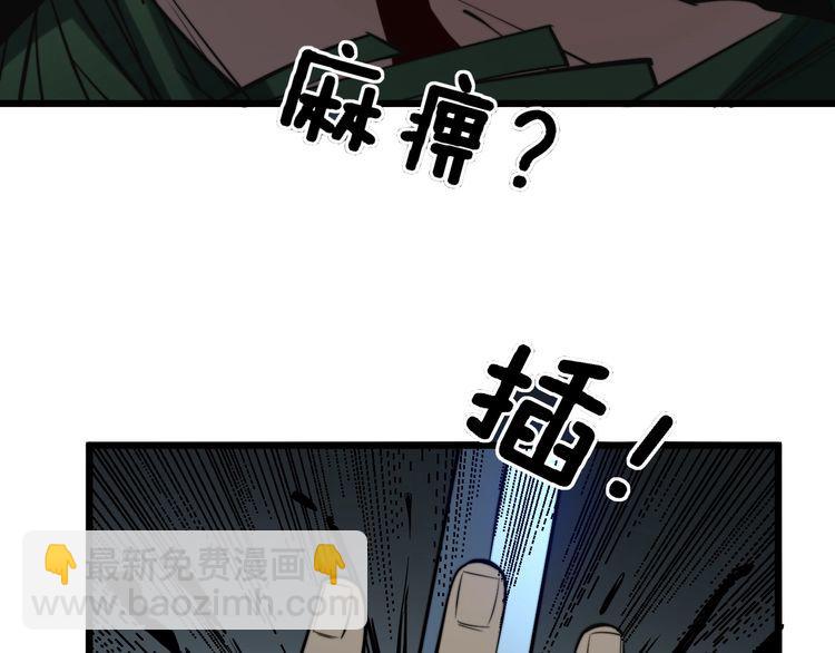 第244话 熊王(1/3)-第245话