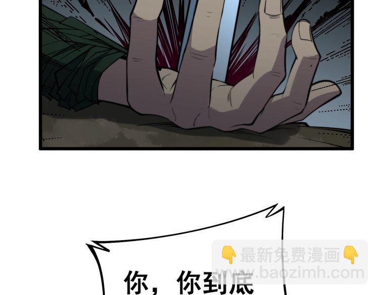 第244话 熊王(1/3)-第245话