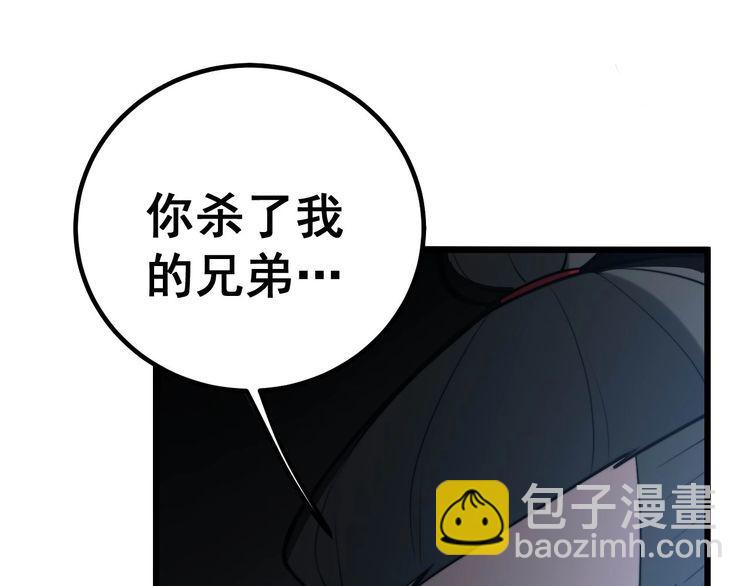 第244话 熊王(1/3)-第245话