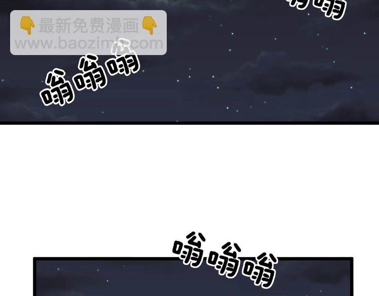 第244话 熊王(1/3)-第245话