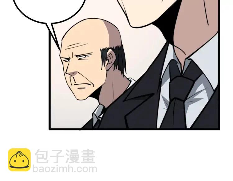 第246话 打赌(1/3)-第247话