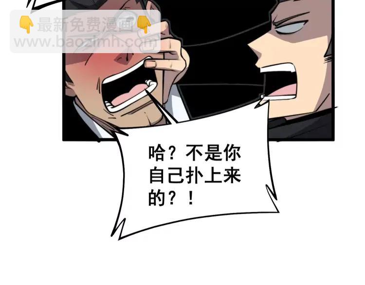 第246话 打赌(1/3)-第247话