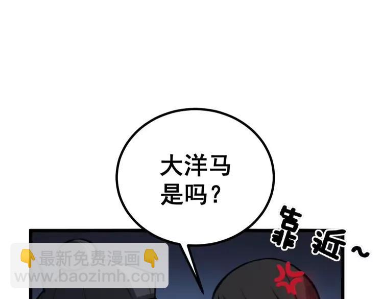 第246话 打赌(1/3)-第247话