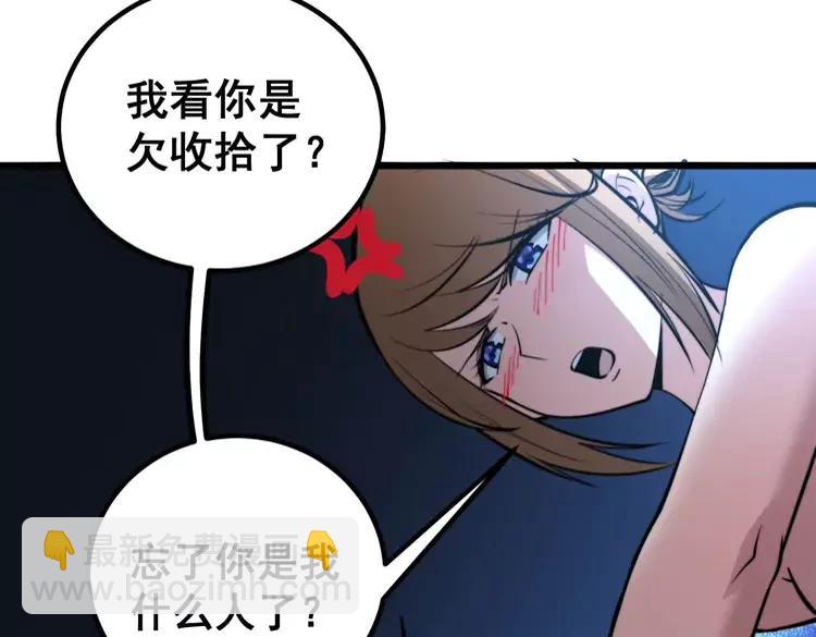 第246话 打赌(1/3)-第247话