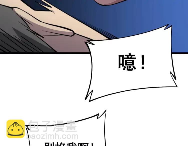 第246话 打赌(1/3)-第247话