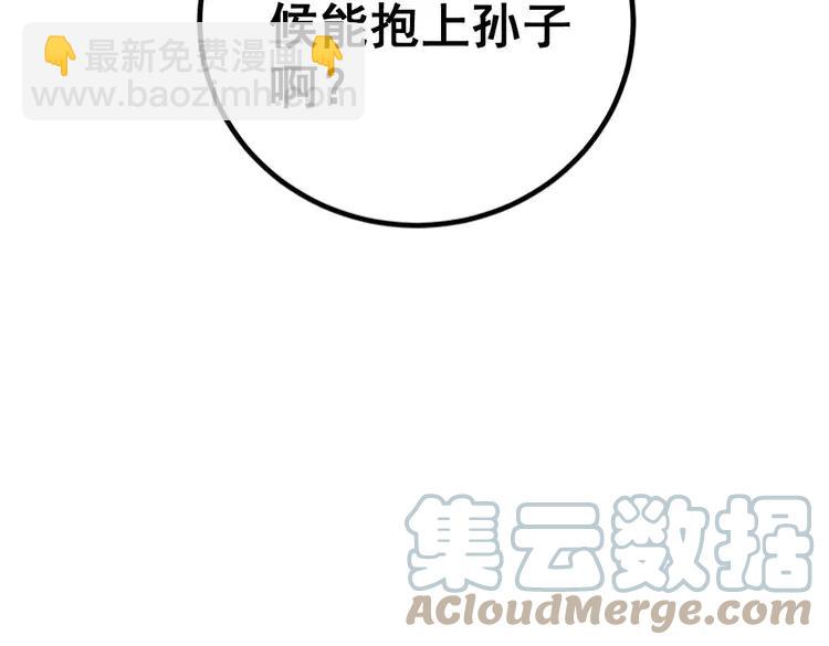 第246话 打赌(1/3)-第247话