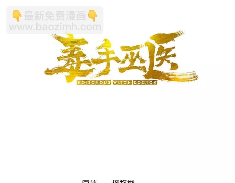 第246话 打赌(1/3)-第247话