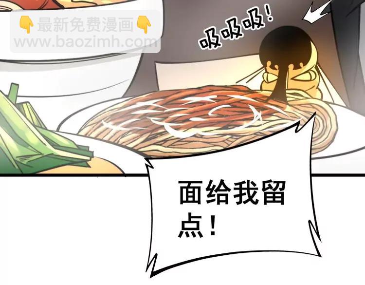 第246话 打赌(1/3)-第247话