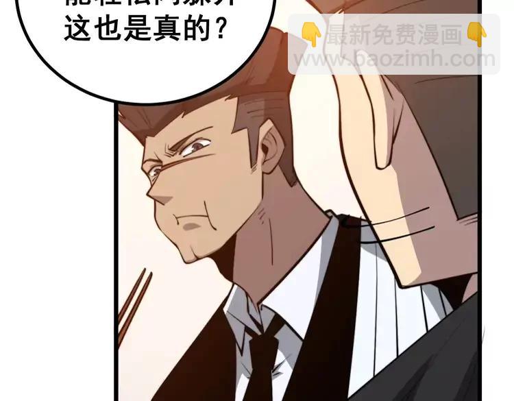 第246话 打赌(1/3)-第247话