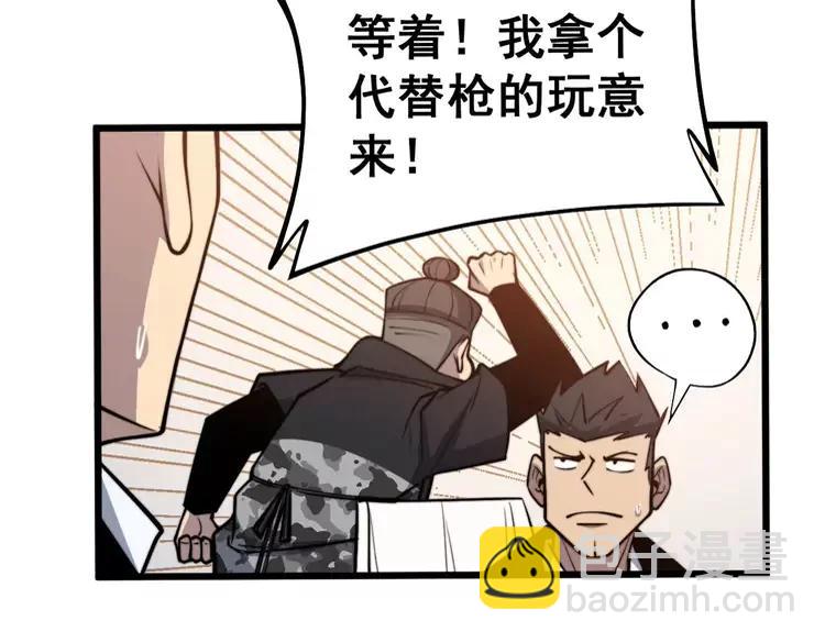 第246话 打赌(1/3)-第247话