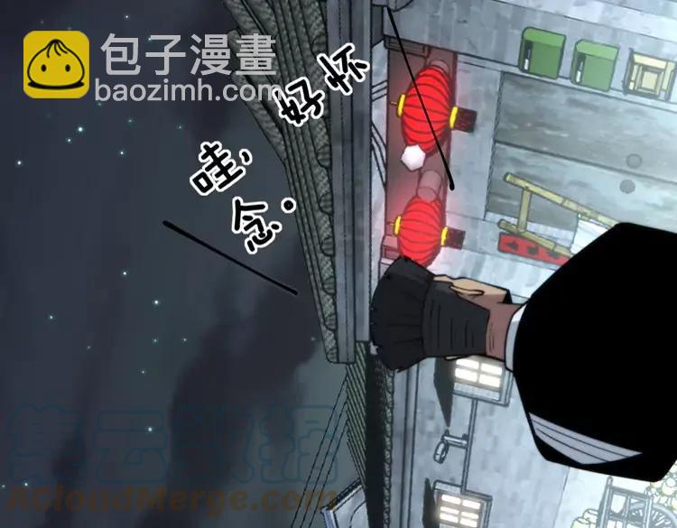 第248话 老本行(1/4)-第249话