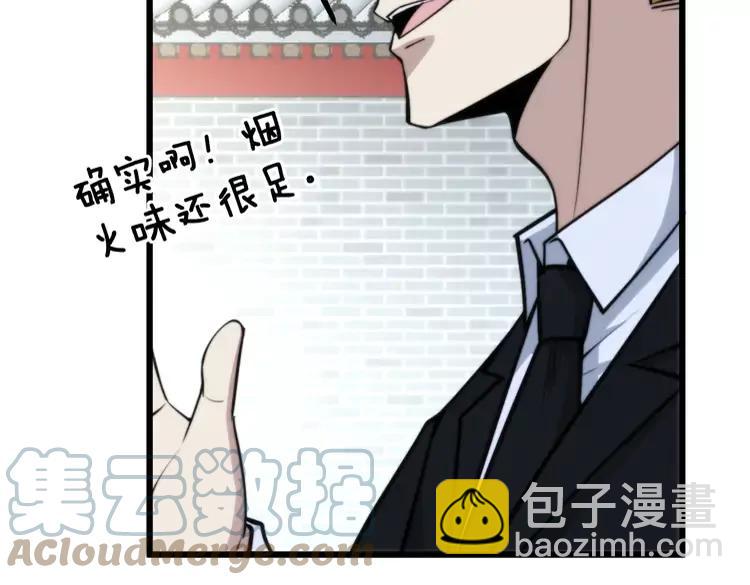 第248话 老本行(1/4)-第249话